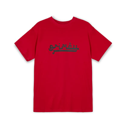 NABLUS STONES REGULAR TEE DARK RED